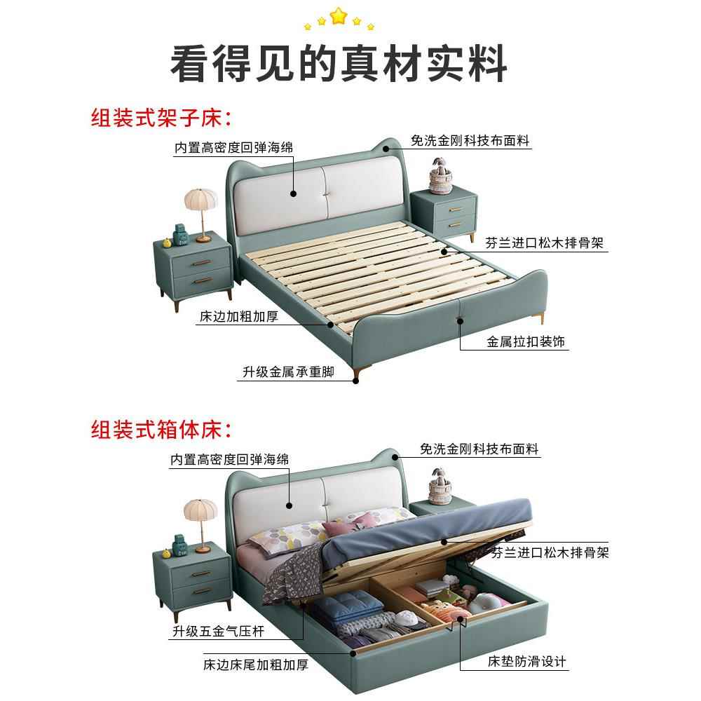 轻奢实木布艺儿童床女孩公主床小户型次卧青少年男生科技布单人床