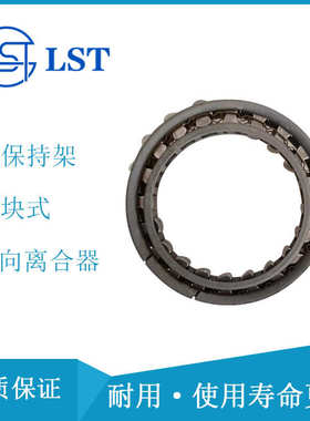 厂家直销汽摩游艇用超越离合器DC4445T单向离合器内径44 外径61高