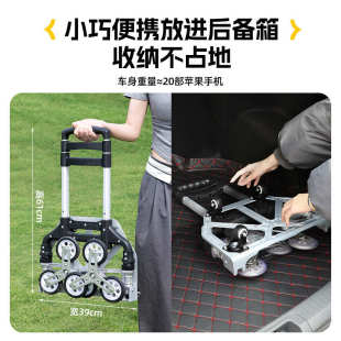 爬楼梯手拉车便携行李拉杆推车搬运拉货购物买菜小拉车折叠小拖车
