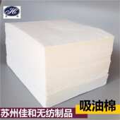 吸油棉片工业油污处理吸油毡 工业油污应急溢油处理吸油棉片现货