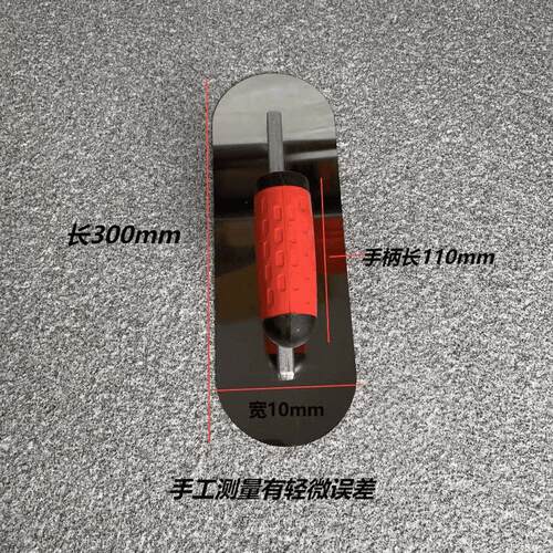 不锈钢硅藻泥批墙圆头刮腻子抹灰瓷砖抹子瓦工收光刀混泥土水泥砂