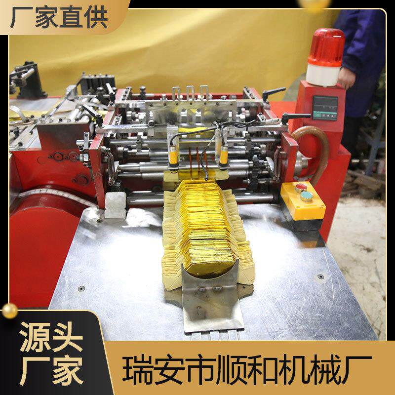 厂家供应元宝纸机金银元宝折叠机高速全自动折金元宝机器价