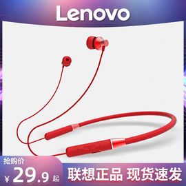 lenovo联想he05无线蓝牙耳机，劲挂脖头戴入耳式单双耳(单双耳)跑步运动型