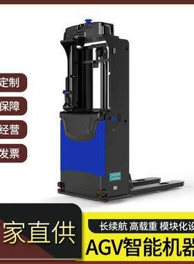 AGV小车机器人自动仓储料箱机薄背无人驾驶激光导航智能搬运叉车