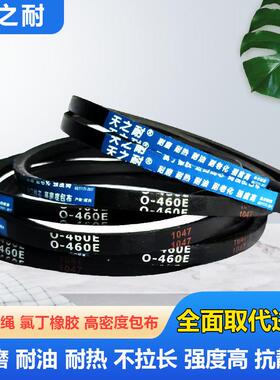 橡胶三角皮带O型Z型O400到O2000洗衣机皮带电机传动工业机器皮带