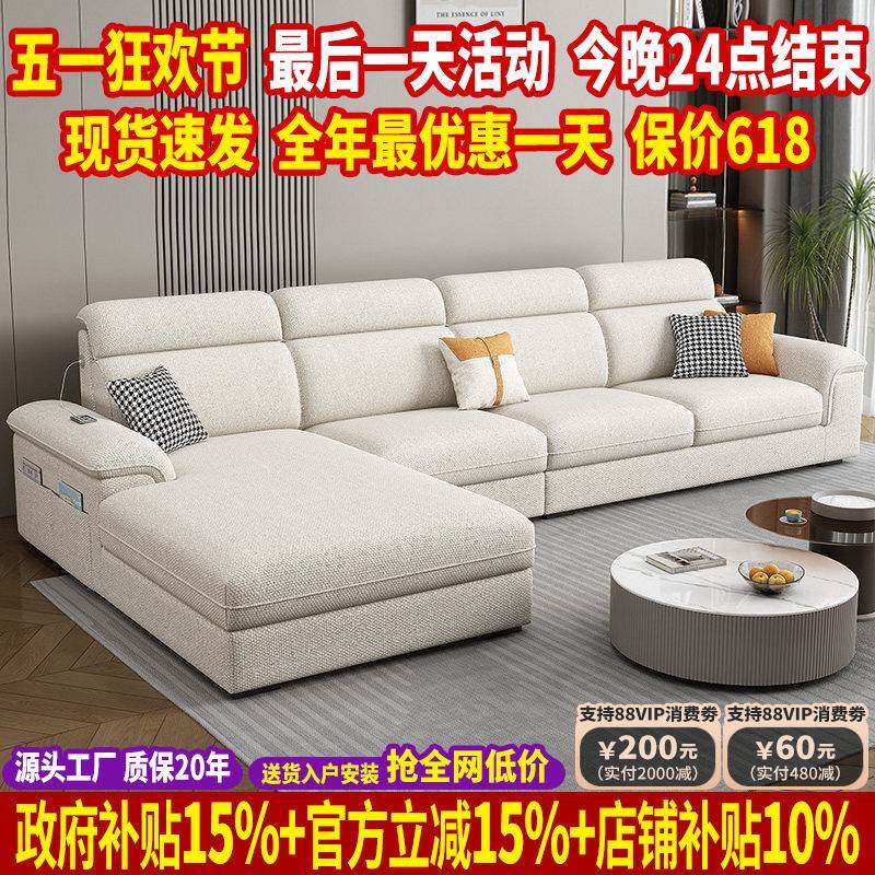2025新款猫抓布沙发现代简约贵妃沙发小户型家用棉麻布艺沙发客厅