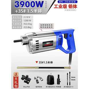 高档瑾轩提型手式混凝土泥振动棒小工地混泥土震动器水振捣棒220V