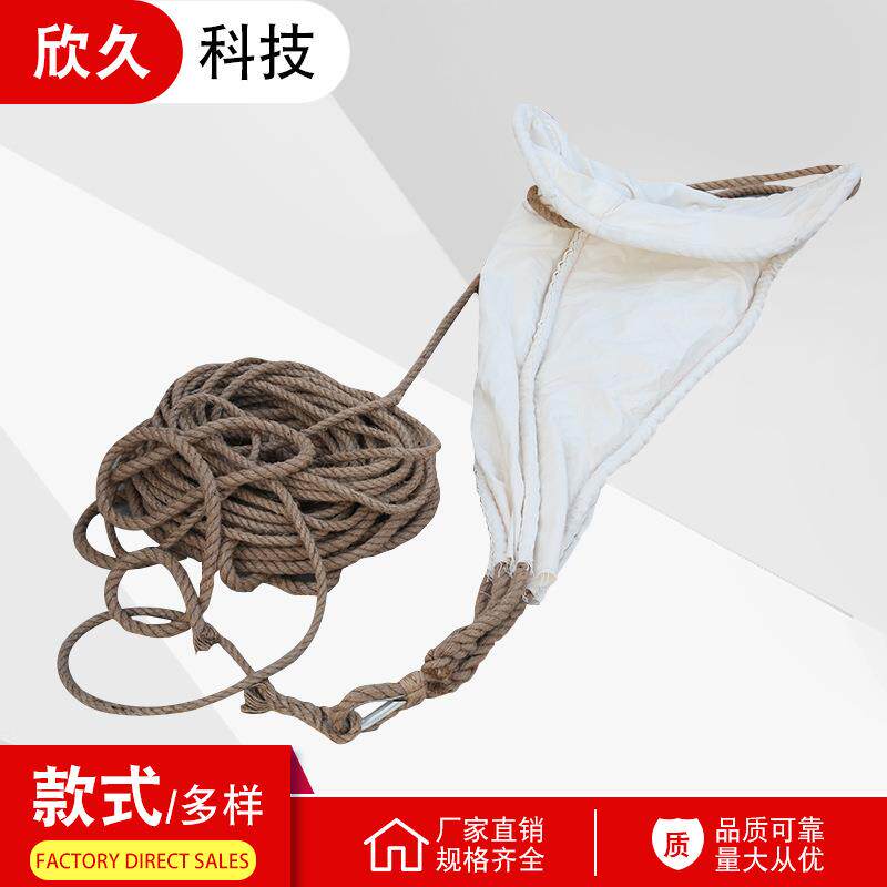 救生艇救助艇海锚船用伞锚救生艇救助艇用海锚船检降落伞海锚图片