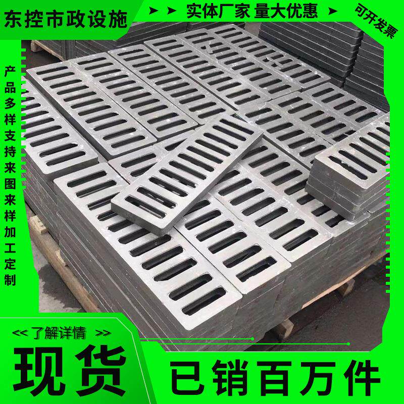 供应各种规格树脂盖板复合高分子沟盖板下水道盖板雨水篦子