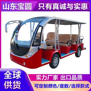 电动观光车四轮景区游览车酒店民宿摆渡车售楼处接驳旅游观光车