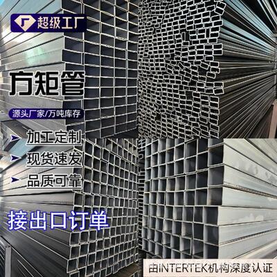 HC420LA汽车方管制造用于新能源高强度汽车方管