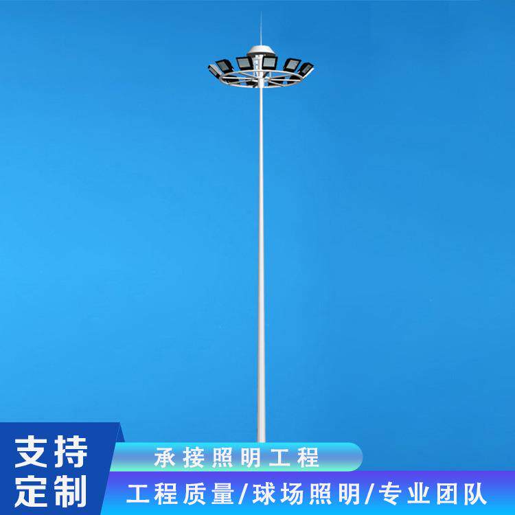 球场高杆灯户外道路照明可升降广场灯足球场篮球场操场中杆灯路灯