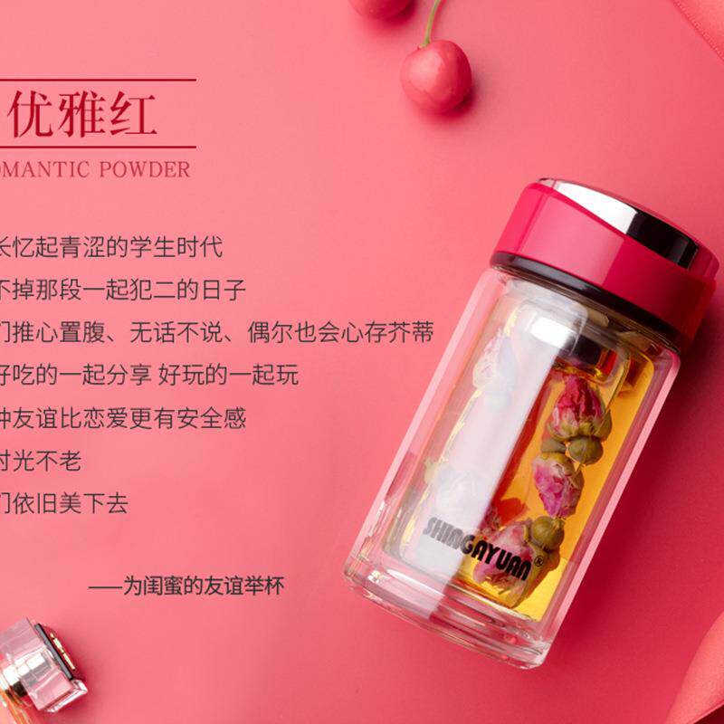 双层玻璃杯女士ins风泡茶杯情侣水杯高颜值杯子三八节礼品