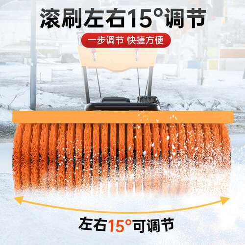 扬子扫雪机手推式小型除雪设备多功能清雪铲雪抛雪车道路小区物业