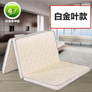 N5天然椰棕折叠床垫棕垫软硬适中单人学生宿舍三折叠床垫可定