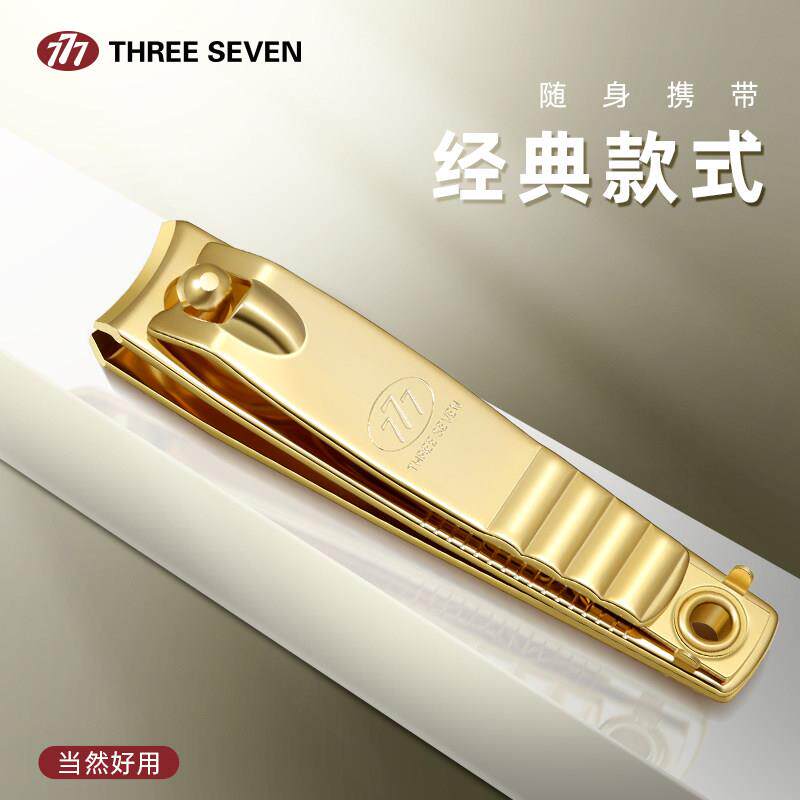 指甲刀韩国中号三七指甲钳子家用进口耐用指甲钳指甲剪刀