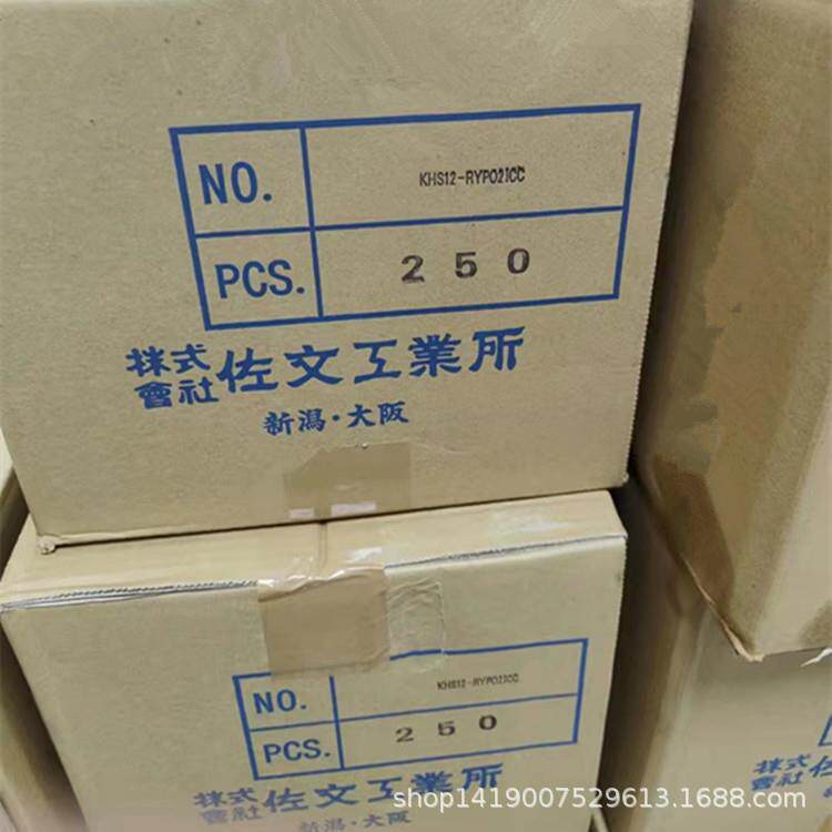 电脑绣花机配件 旋梭 佐文梭床 梭子 1倍常用容量