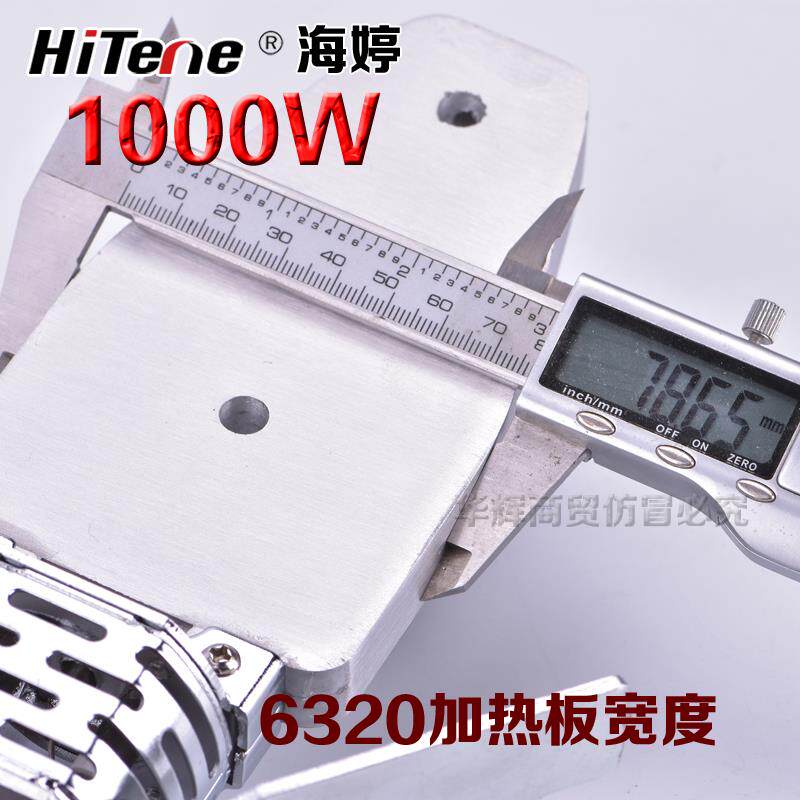 ktpr管热水熔器数热熔头子烫YKW机20-p32热熔机加厚模头塑料管显