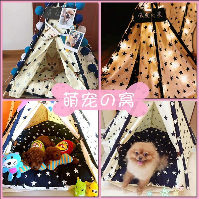 小斑鸠宠物帐篷厂家直销批发创意狗窝 可拆洗猫窝四季宠物床透气