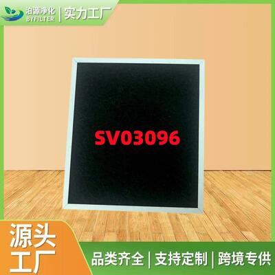 SV03096兼容性:SRV过滤器/ERV/HRV100适用于BroanERV100HC