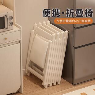 实木折叠椅子凳子家用小户型餐椅麻将椅办公电脑椅可携式折椅靠背