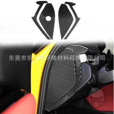 适用于丰田Supraa9019-22碳纤维汽车内饰改装车门防撞贴装饰贴