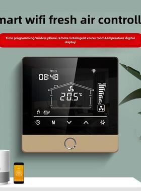 新风系统控制器智能开关面板Wifi图雅App手机遥控器Rs485香槟金