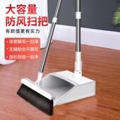 扫把簸箕套装 家用高档室内折叠软毛扫地扫帚组合捎把撮箕撮子站立