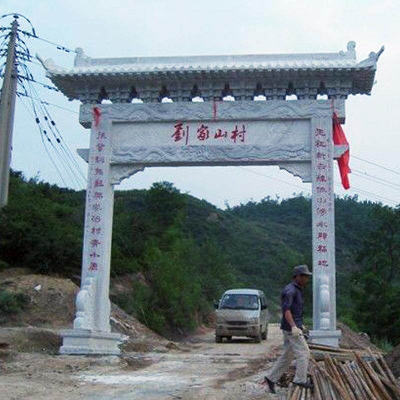 石材翘脚牌楼牌坊村庄村口建筑花岗岩石雕大型门楼大理石牌坊牌楼