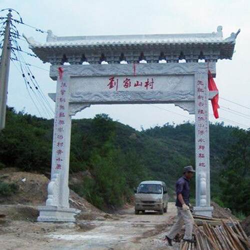 石材翘脚牌楼牌坊村庄村口建筑花岗岩石雕大型门楼大理石牌坊牌楼