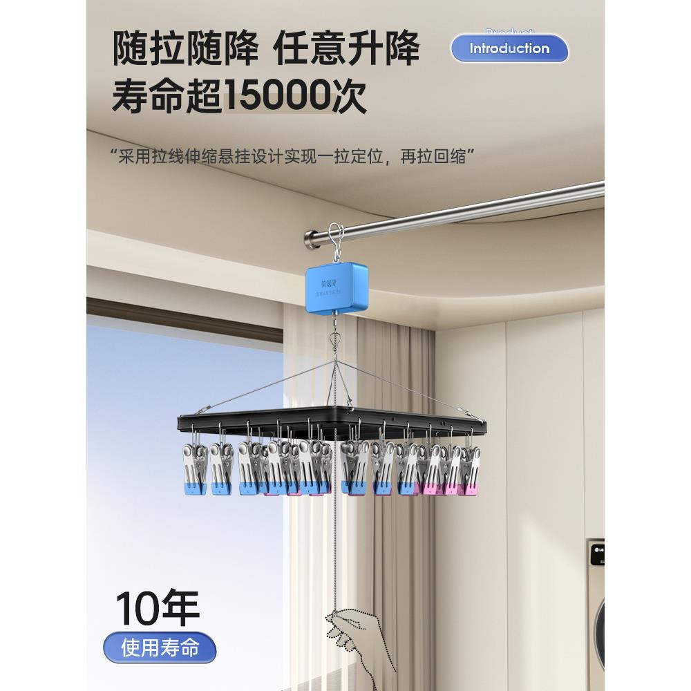 ALI6铝合金可升降晾袜架高杆阳台升降晾内衣裤不锈钢加粗多夹子晾