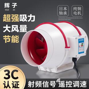 管道风机斜流增压卫生间换气扇厨房排风扇房间客厅卧室换气新风机