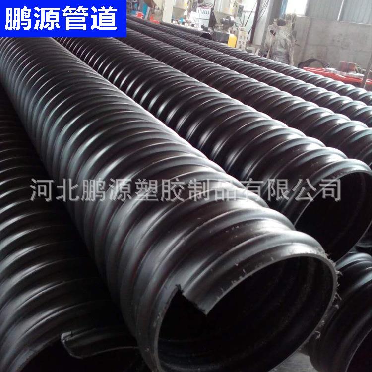 PE大口径排缠绕管hdpe钢带增强波纹管双壁钢带管DN300抗压排水管