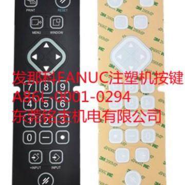 发那科FANUC注塑机操作面板按键按键贴纸A86L-0001-0294