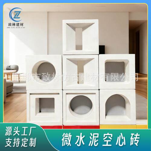 双面石膏空心砖微水泥空心砖镂空装饰艺术砖造型砖室内隔断背景墙