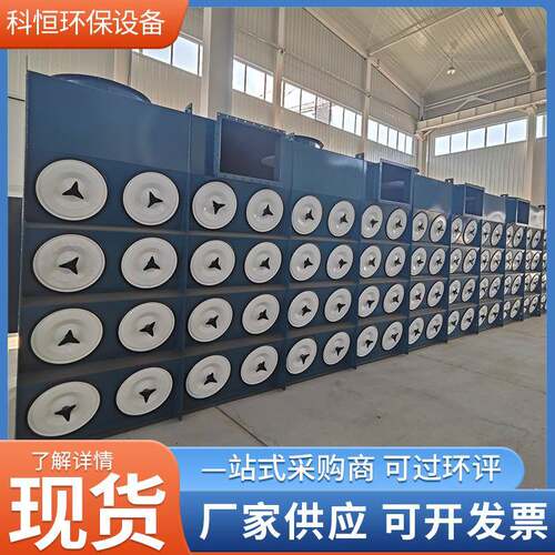 斜插式滤筒除尘器激光旱烟粉尘设备工业脉冲降尘移动式除尘器无尘