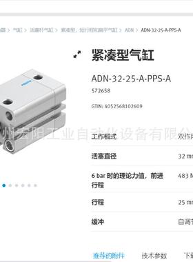 接近开关 SME-8M-DS-24V-K-7,5-OE 543876库存现货费斯托FESTO
