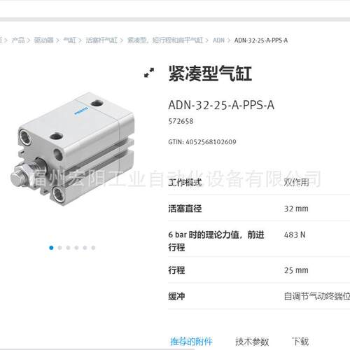 接近开关 SME-8M-DS-24V-K-7,5-OE 543876库存现货费斯托FESTO