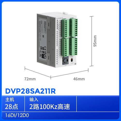 DVP28SA211R 全新Delta台达SA2系列CPU继电器型16输入12输出