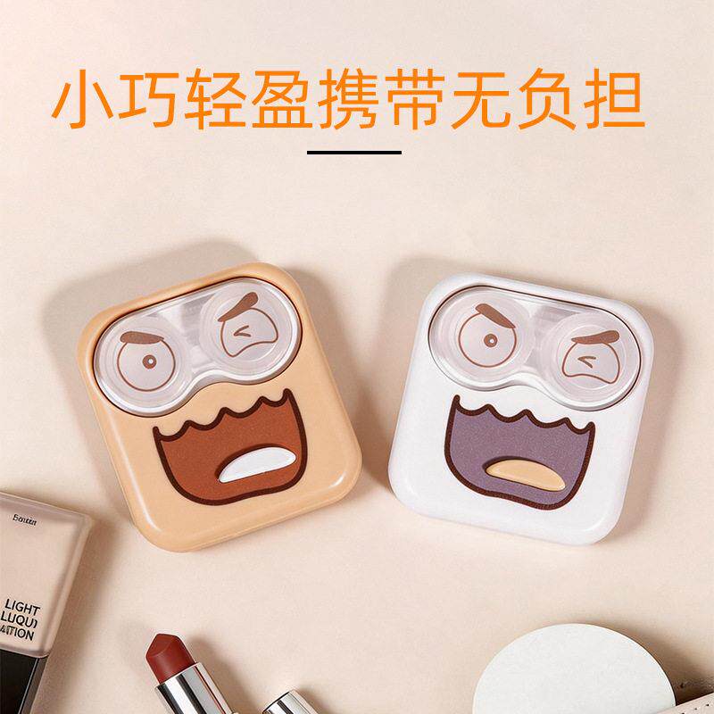 厂家美瞳隐形眼镜清洗器频震动电动美瞳盒声波全自动洗机
