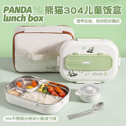 上班族中小学生专用304不锈钢保温饭盒儿童餐盘打饭分格便当餐盒