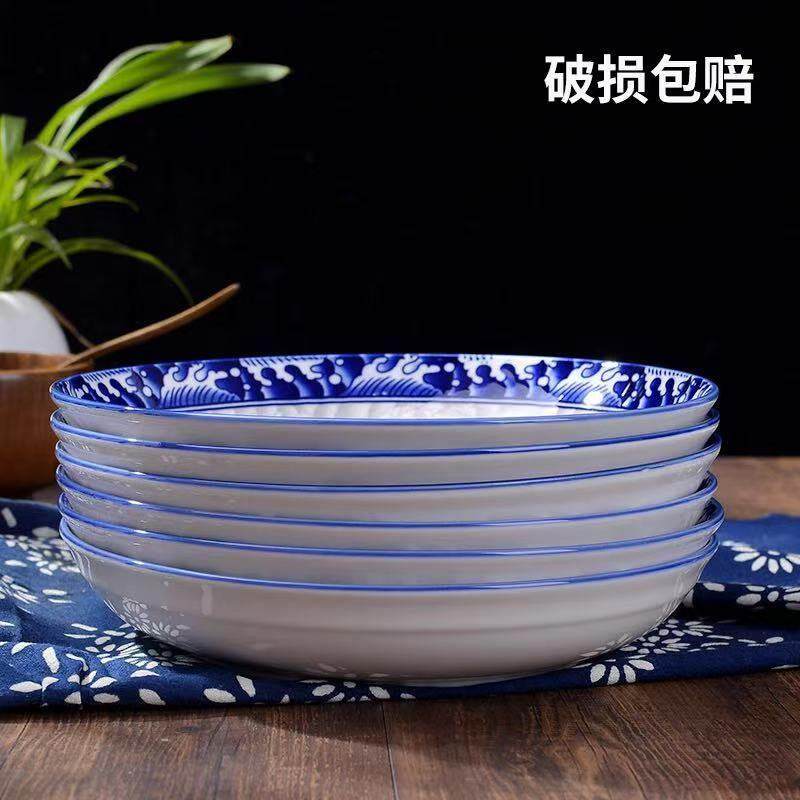 景德镇青花瓷盘子盘子家用菜碟陶瓷釉下彩高温烧制中式装菜深盘