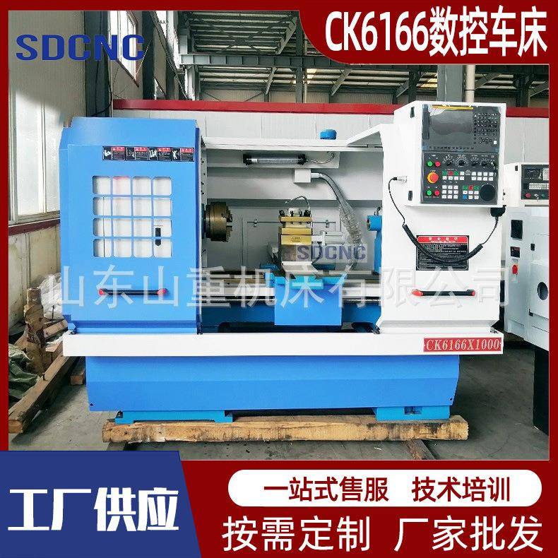 CK6166数控车床高精度卧式数控机床6166重型硬轨车床cnc车床