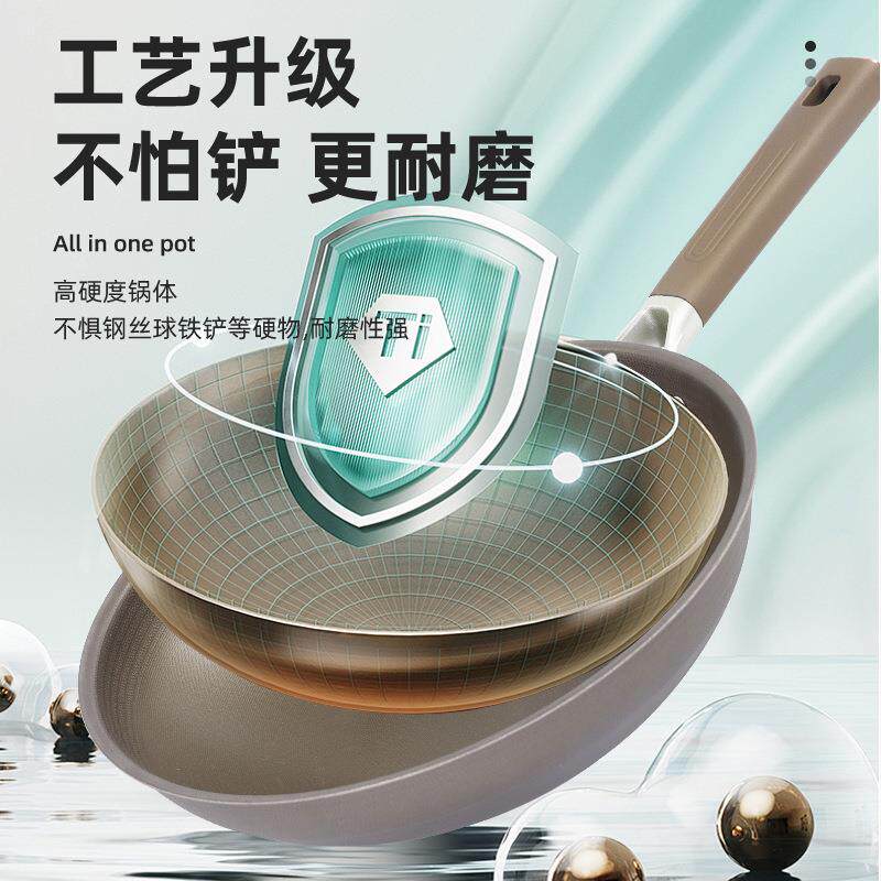 家用带手柄隔热炒锅电磁炉通用不粘锅自带玻璃盖多功能钛锅