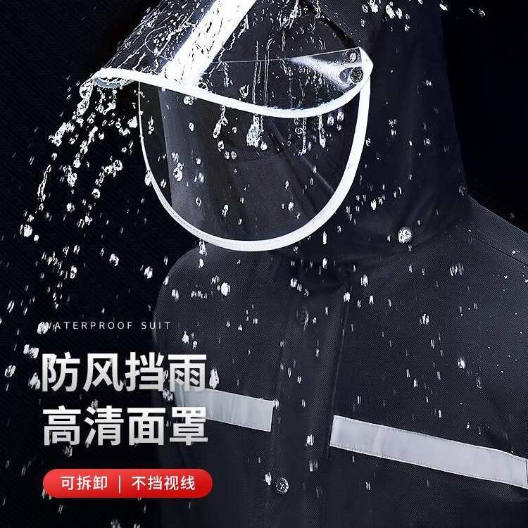 雨衣雨裤套装男款成人外穿分体式外卖骑手专用单人长款全身防暴雨