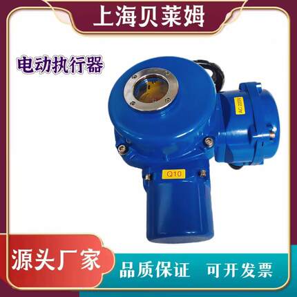 电动执行器电动防爆执行器量多优惠