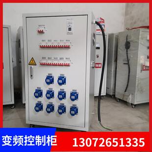 BZF 150变频控制柜控制箱高频振动器一拖八路桥变频震动器控制器