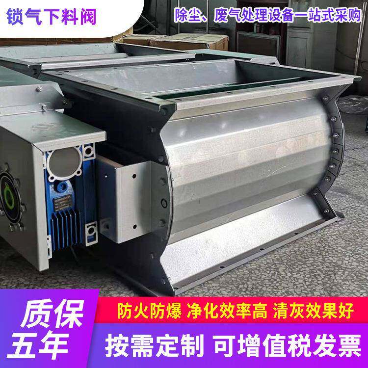 锁气放料下料阀料器分格轮卸料叶轮给圆口密封关风器低压耐用阀