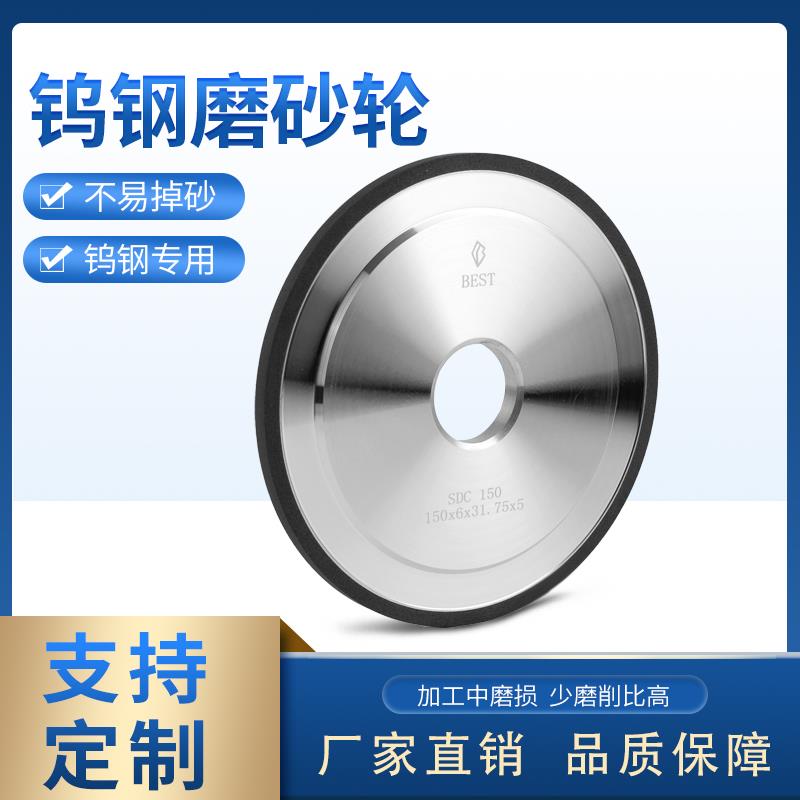 金玉燕一品树脂金刚石砂轮SDC/CBN钨钢砂轮合金磨床砂轮玛瑙800目