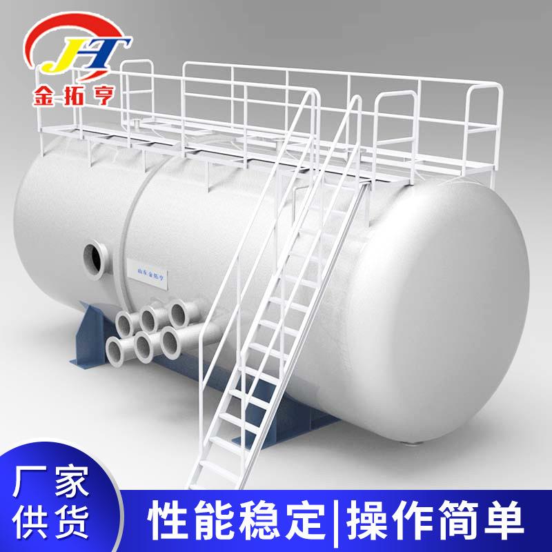 不锈钢罐济南厂家卧立式工业不锈钢搅拌罐30立方不锈钢储物罐